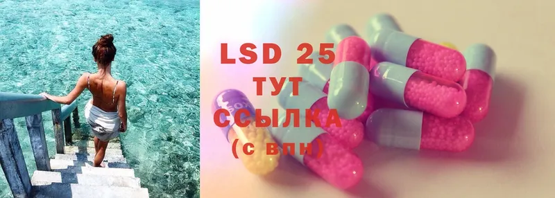 ЛСД экстази ecstasy  как найти закладки  блэк спрут ссылки  Беломорск 