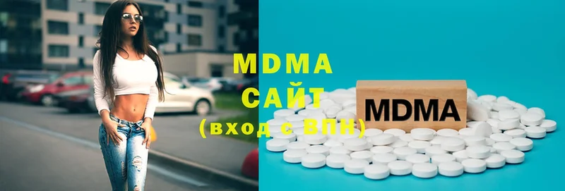 MDMA кристаллы  купить  цена  Беломорск 